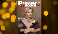 Юлия Евдокимова: Моя задача – открывать людям мир винной культуры